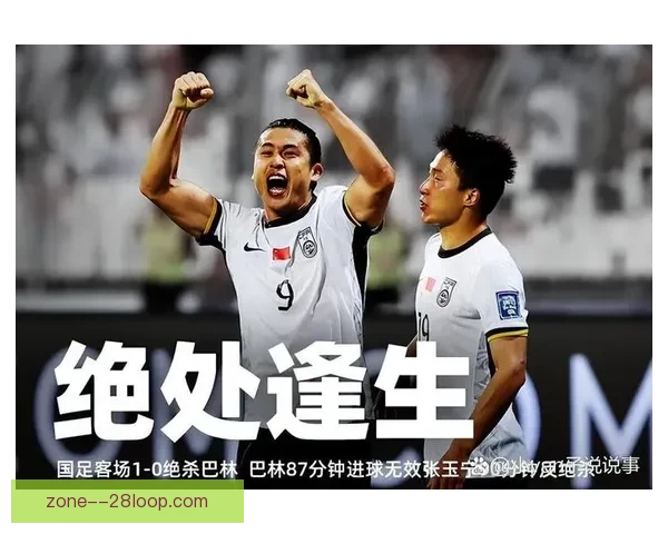 2026世界杯亚洲区名额增至八点五西亚多队重返世界杯可期